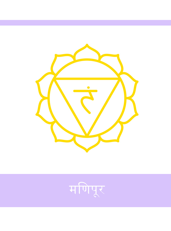 A yellow, ten-petal flower with a triangle at the center. A Sanskrit symbol is at the center.